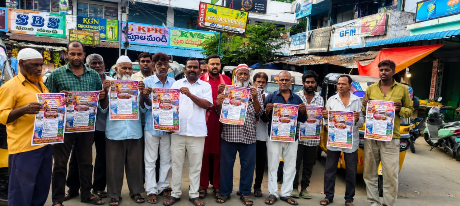 ఆటో కార్మికుల హక్కుల సాధనకు ఆగస్టు 20 21 తేదీలలో విశాఖలో రాష్ట్ర మహాసభలు – విజయవంతం చేద్దాం 